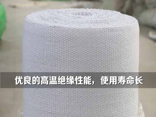 蓝色玻纤防火布的优点